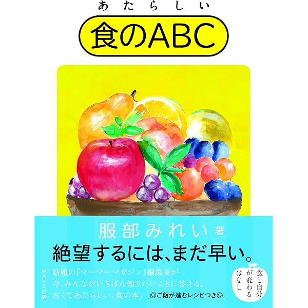 Amazon.co.jp: マーマーマガジン 第21号 : 服部みれい, 『マーマー